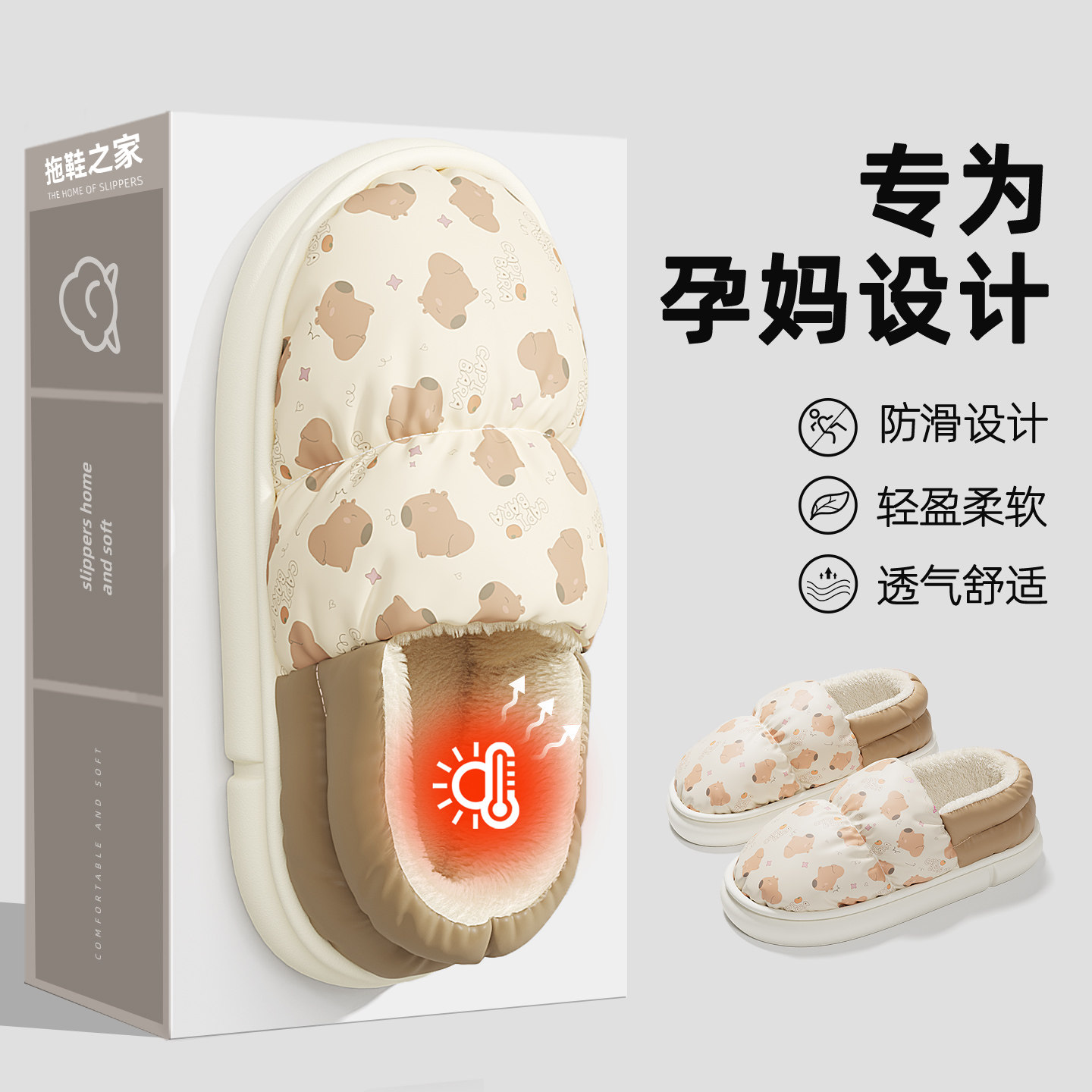 孕妇防滑月子鞋冬季包跟121月份产妇做月子软底棉拖鞋女款中大童,孕妇装/孕产妇用品/营养,孕妇鞋,淘宝优惠券,粉丝福利购,淘宝优惠卷