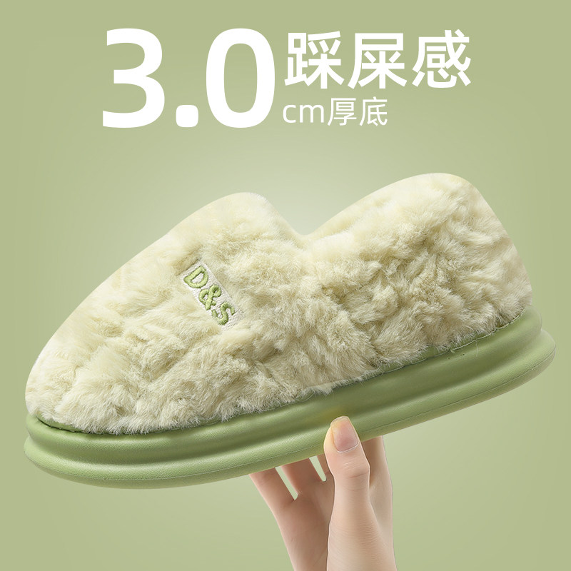 棉拖鞋女士冬季包跟外穿2025新款家居室内厚底毛绒保暖月子棉鞋女,居家布艺,居家棉拖/棉鞋,淘宝优惠券,粉丝福利购,淘宝优惠卷