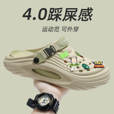 鞋垫可拆卸洞洞鞋男款夏季外穿