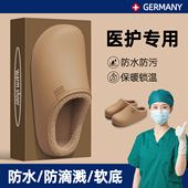 2025新款 医用手术室棉拖鞋 女秋冬季 防水室内家居防滑毛绒保暖棉拖