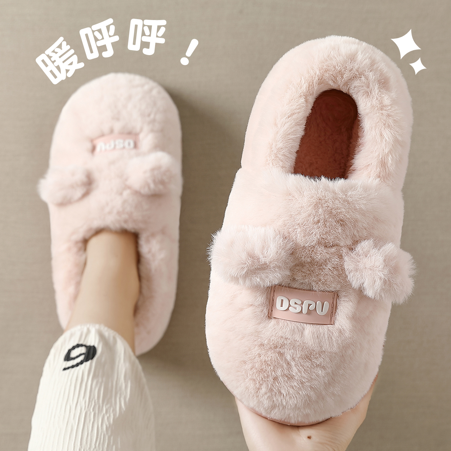 可爱小耳朵包跟棉鞋女冬天棉拖鞋