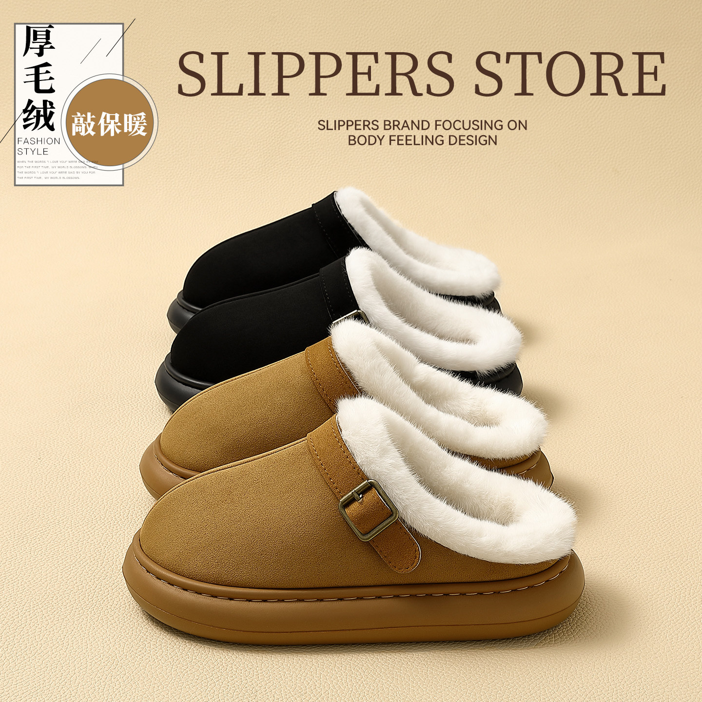 棉拖鞋女款2025新款秋冬季室内家居毛绒保暖防滑厚底勃肯棉拖女士