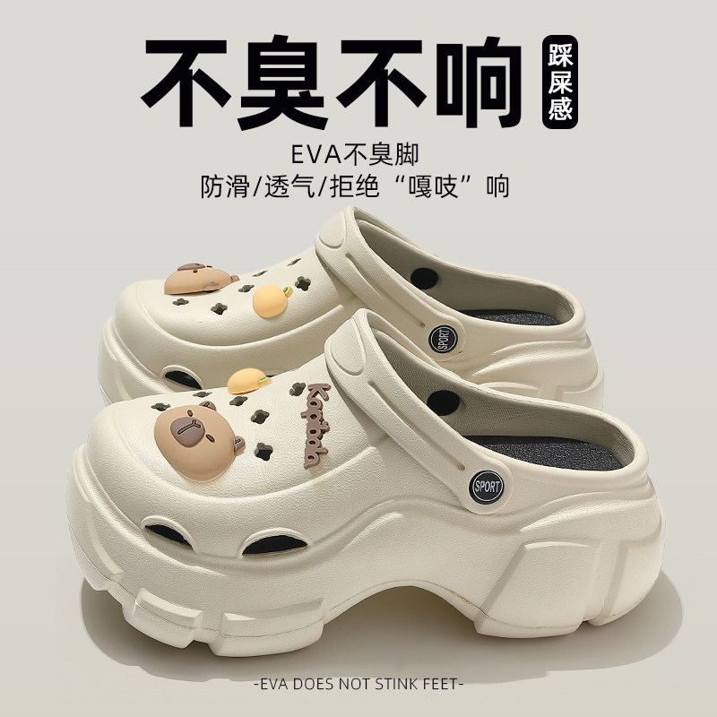 厚底洞洞鞋女款夏季外穿2026新款防滑增高底沙滩包头eva凉拖鞋女图片