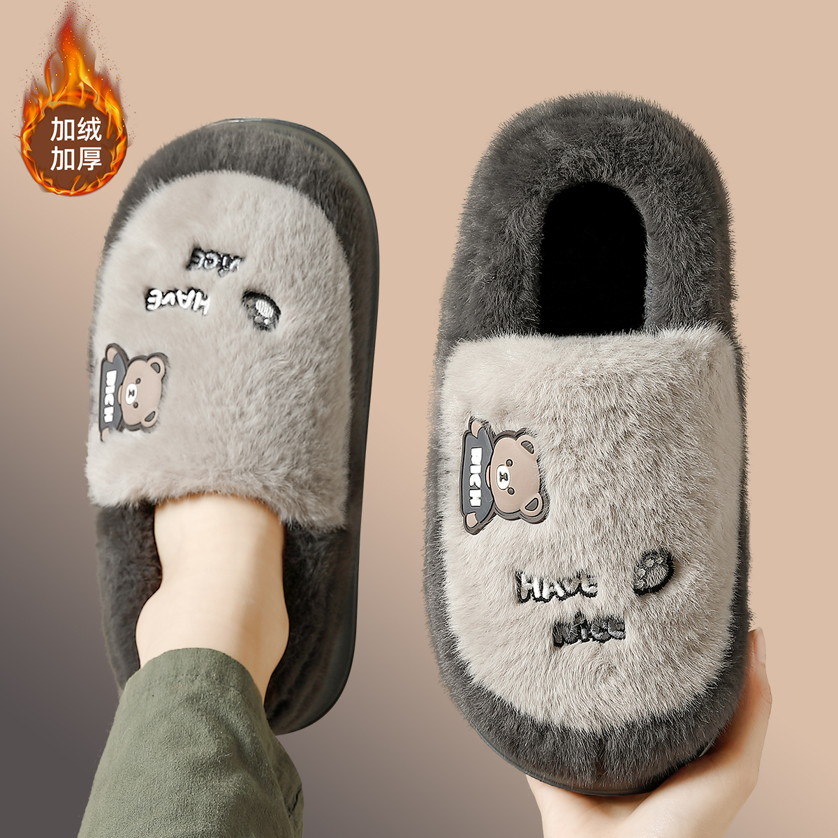 踩屎感棉拖鞋男士厚底保暖外穿