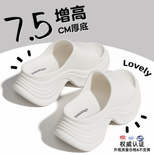 海边沙滩一脚蹬踩屎感凉拖女士