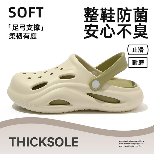 洞洞鞋男款夏季外穿溯溪沙滩凉鞋