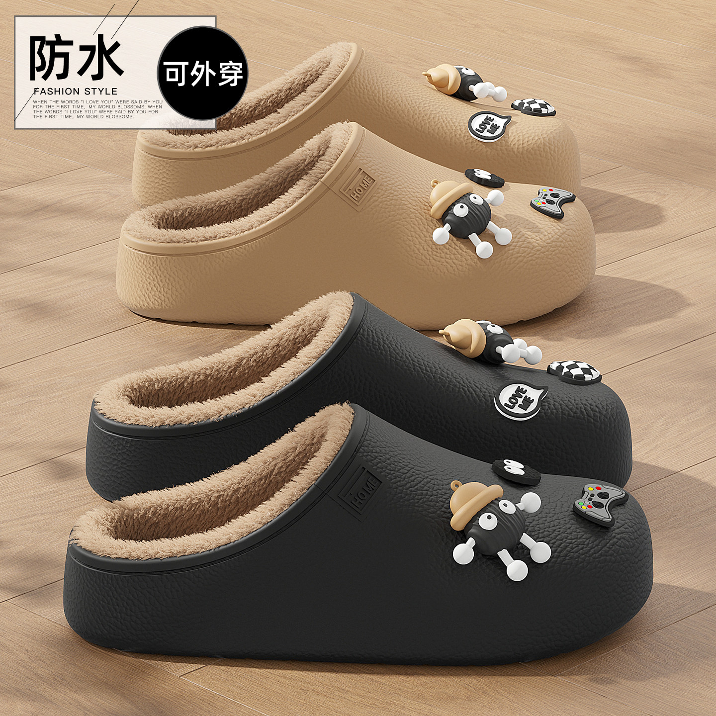 防水棉拖鞋男款冬季2025新款室内家居毛绒防滑厚底防臭保暖毛拖鞋