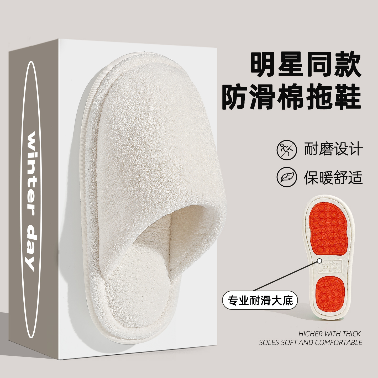 防滑静音棉拖鞋女士冬季2025新款