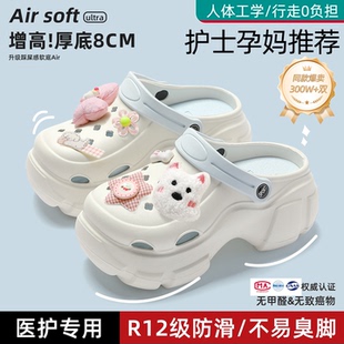 孕妇防滑洞洞鞋女款沙滩足弓支撑eva防臭厚底包头凉鞋夏季外穿女