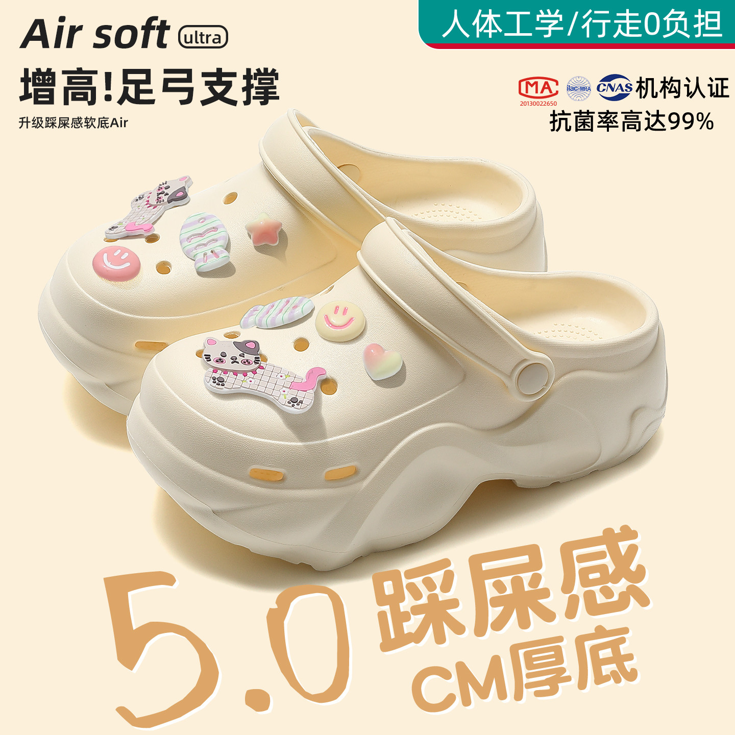 手术室拖鞋女款夏季2026新款外穿防滑防臭沙滩包头厚底增高洞洞鞋