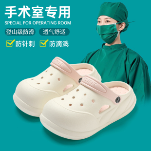 防滑防臭护士洞洞鞋 eva医用手术室拖鞋 外穿2025新款 女款 女士 夏季