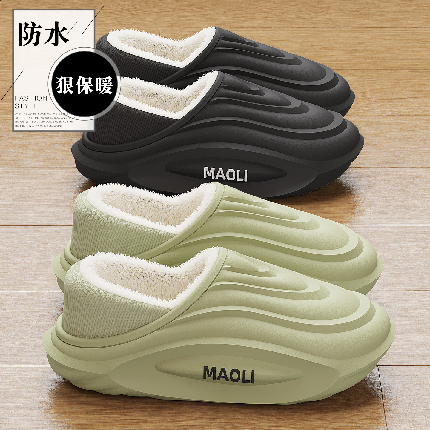 踩屎感防水棉鞋男士冬季外穿