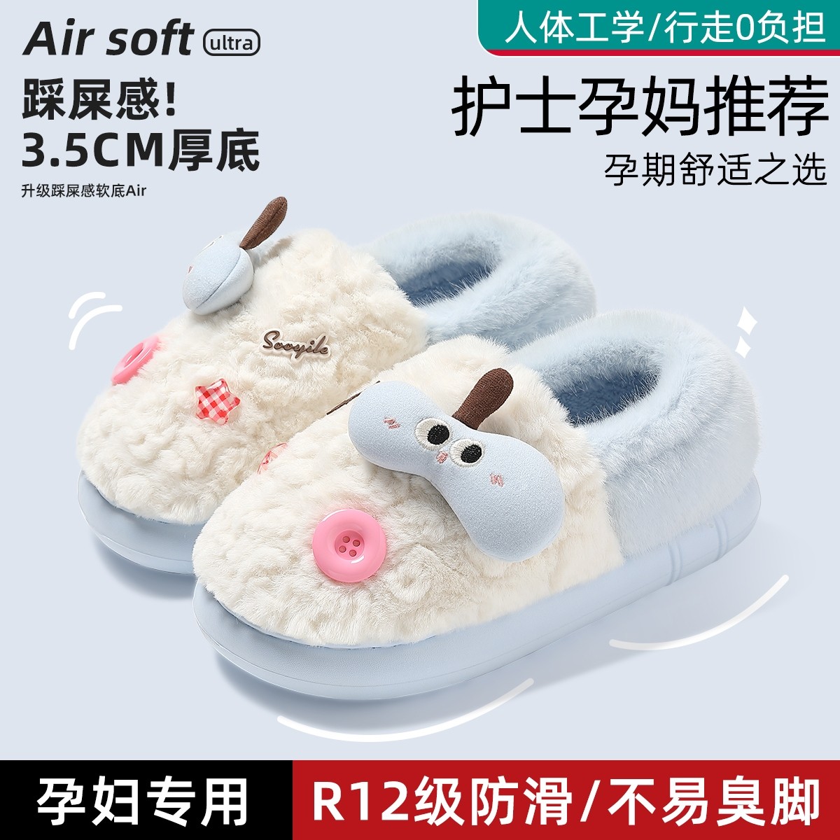 孕妇防滑棉拖鞋女款冬季2025新款室内家居踩屎感包跟保暖月子鞋女,居家布艺,居家棉拖/棉鞋,淘宝优惠券,粉丝福利购,淘宝优惠卷