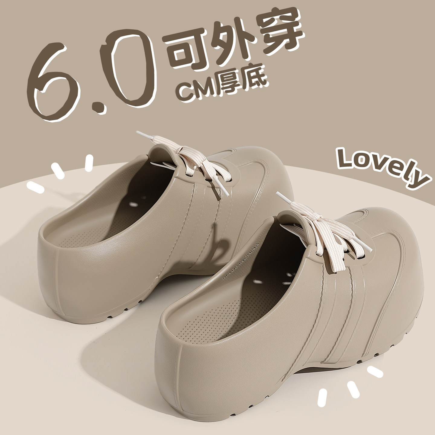 6cm厚底防滑包头勃肯半拖鞋图片