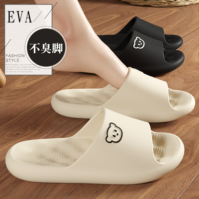 eva软底拖鞋女士夏季25新款卡通