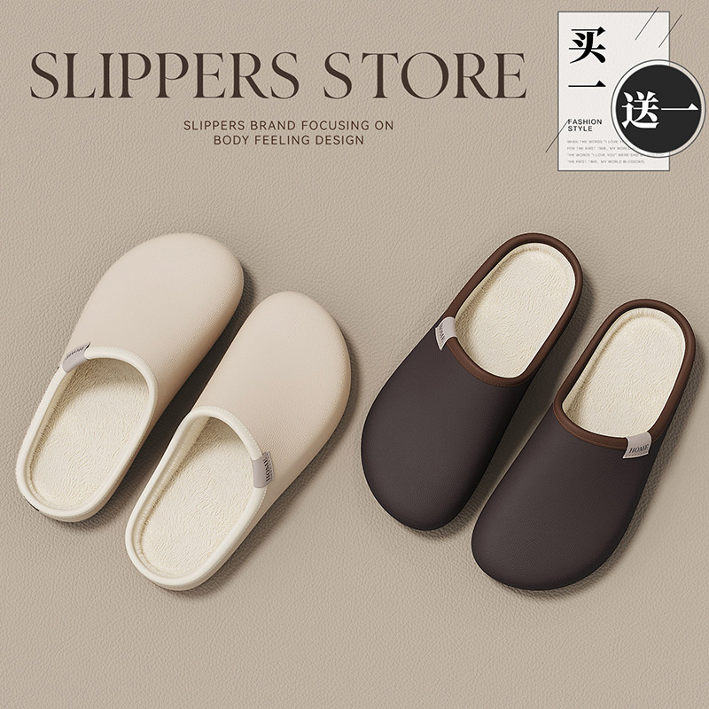 买一送一eva防水软壳拖鞋女士冬室内家居情侣一对静音保暖棉拖男,居家布艺,居家棉拖/棉鞋,淘宝优惠券,粉丝福利购,淘宝优惠卷