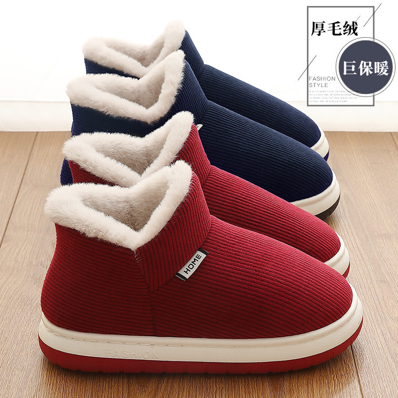 防滑棉拖鞋女士包跟冬季室内