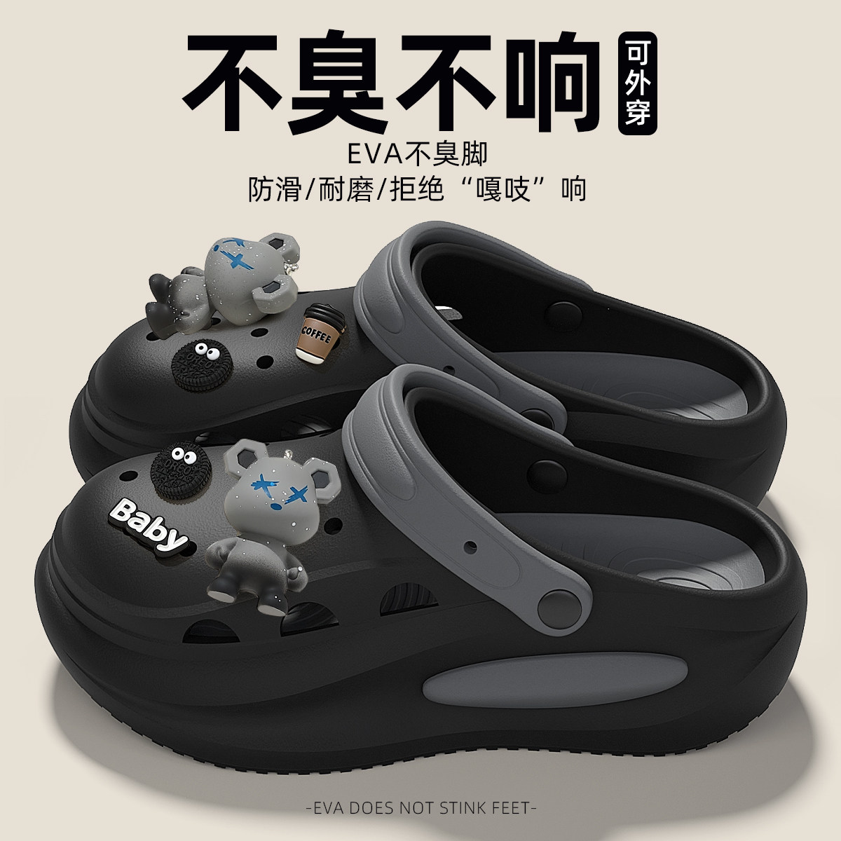 洞洞鞋男款2025新款防臭防滑沙滩涉水户外溯溪鞋开车厚底男士凉鞋