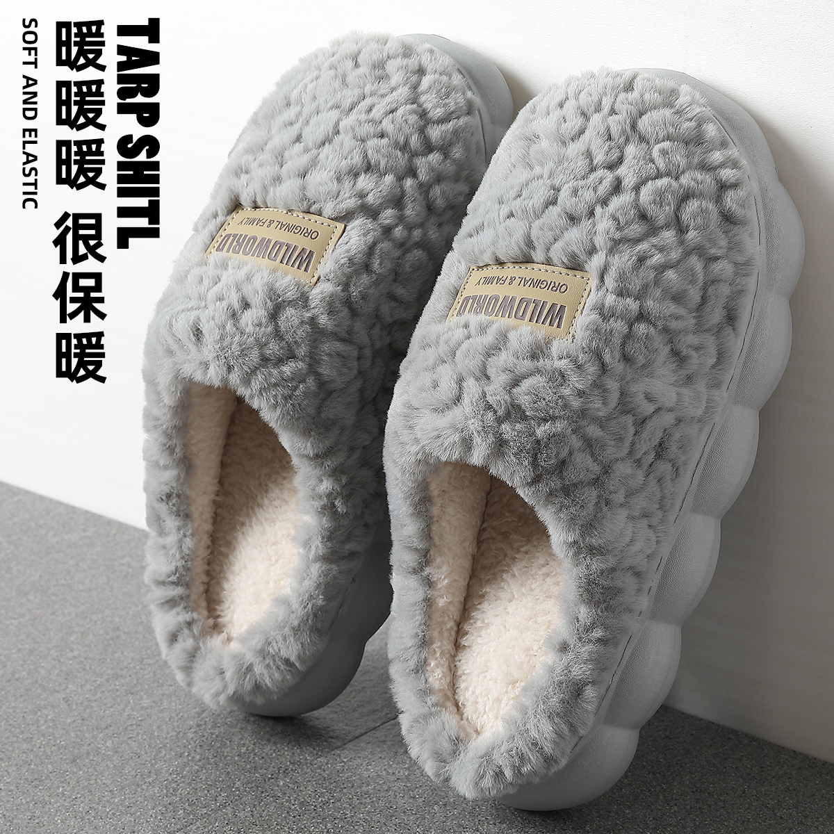 不臭脚设计的男外穿冬季棉拖鞋