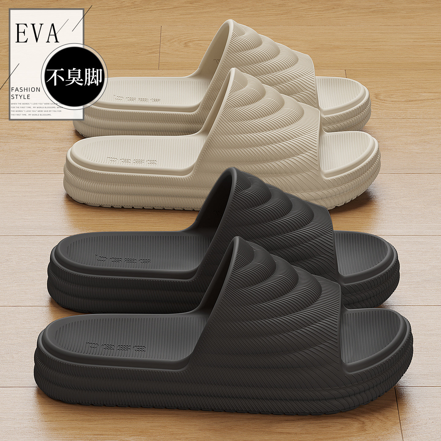 防臭拖鞋男款2025新款夏季室内家居浴室洗澡防滑静音软底eva凉拖,居家布艺,居家凉拖/凉鞋,淘宝优惠券,粉丝福利购,淘宝优惠卷