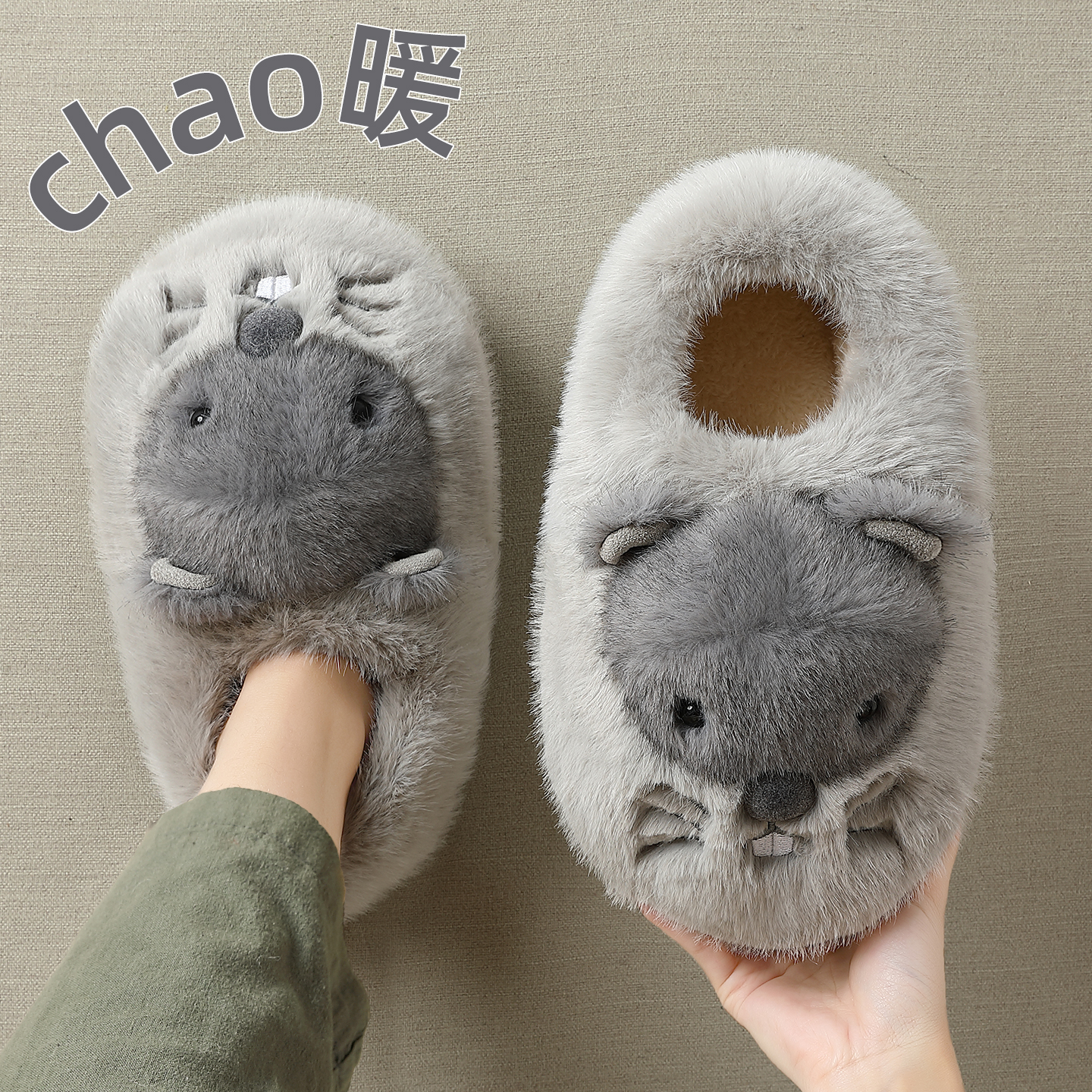 猫力土拨鼠居家保暖防滑新款棉鞋