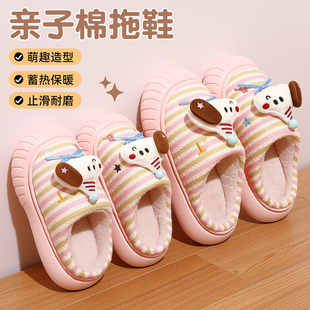 儿童棉拖鞋女童2026新款秋冬季室内家居防滑厚底女孩亲子宝宝棉拖