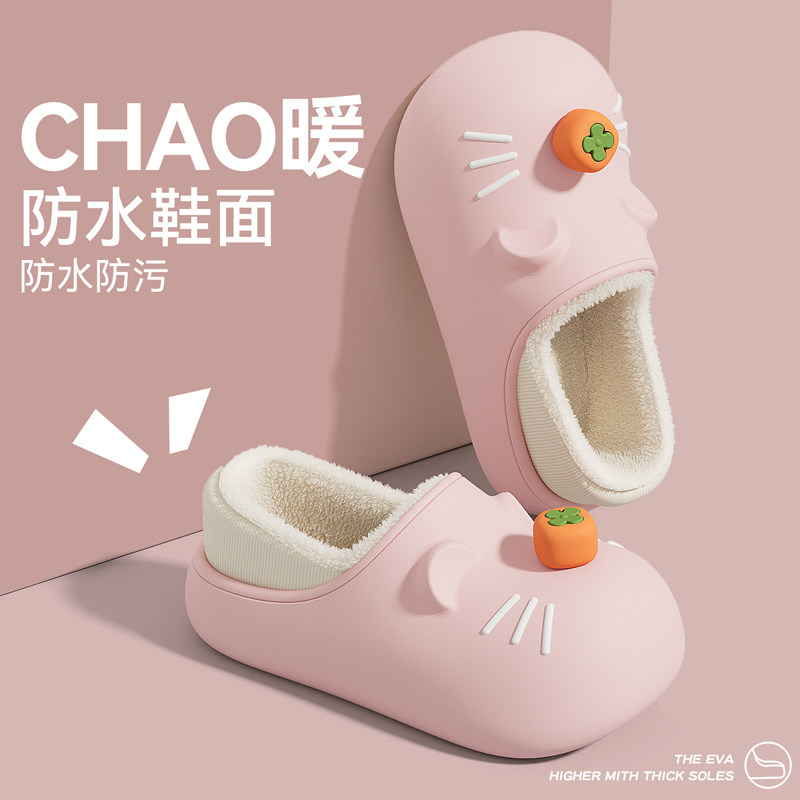 防水棉拖鞋女款冬季包跟室内家居2025新款厚底保暖毛毛加绒棉鞋女,居家布艺,居家棉拖/棉鞋,淘宝优惠券,粉丝福利购,淘宝优惠卷