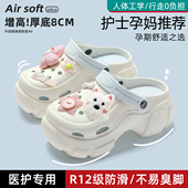 孕妇防滑洞洞鞋 外穿女 夏季 女款 沙滩足弓支撑eva防臭厚底包头凉鞋