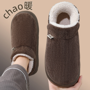高帮加绒防滑保暖棉鞋 棉拖鞋 包跟室内家居2026新款 冬季 男外穿 男士