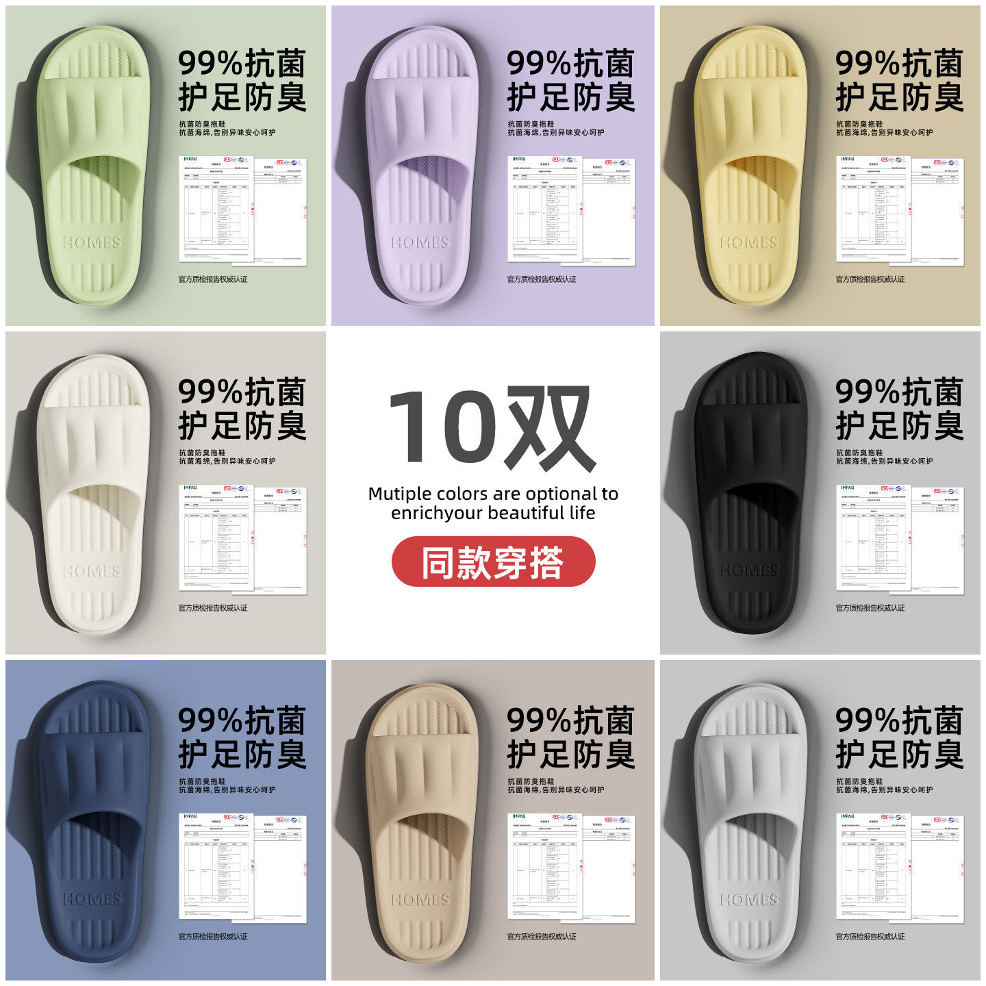 10双装EVA拖鞋室内家居夏季家用招待客人酒店批发防滑防臭凉拖鞋