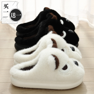 买1送1可爱小狗情侣棉拖鞋女冬季家居防滑加厚底保暖毛绒棉拖男士