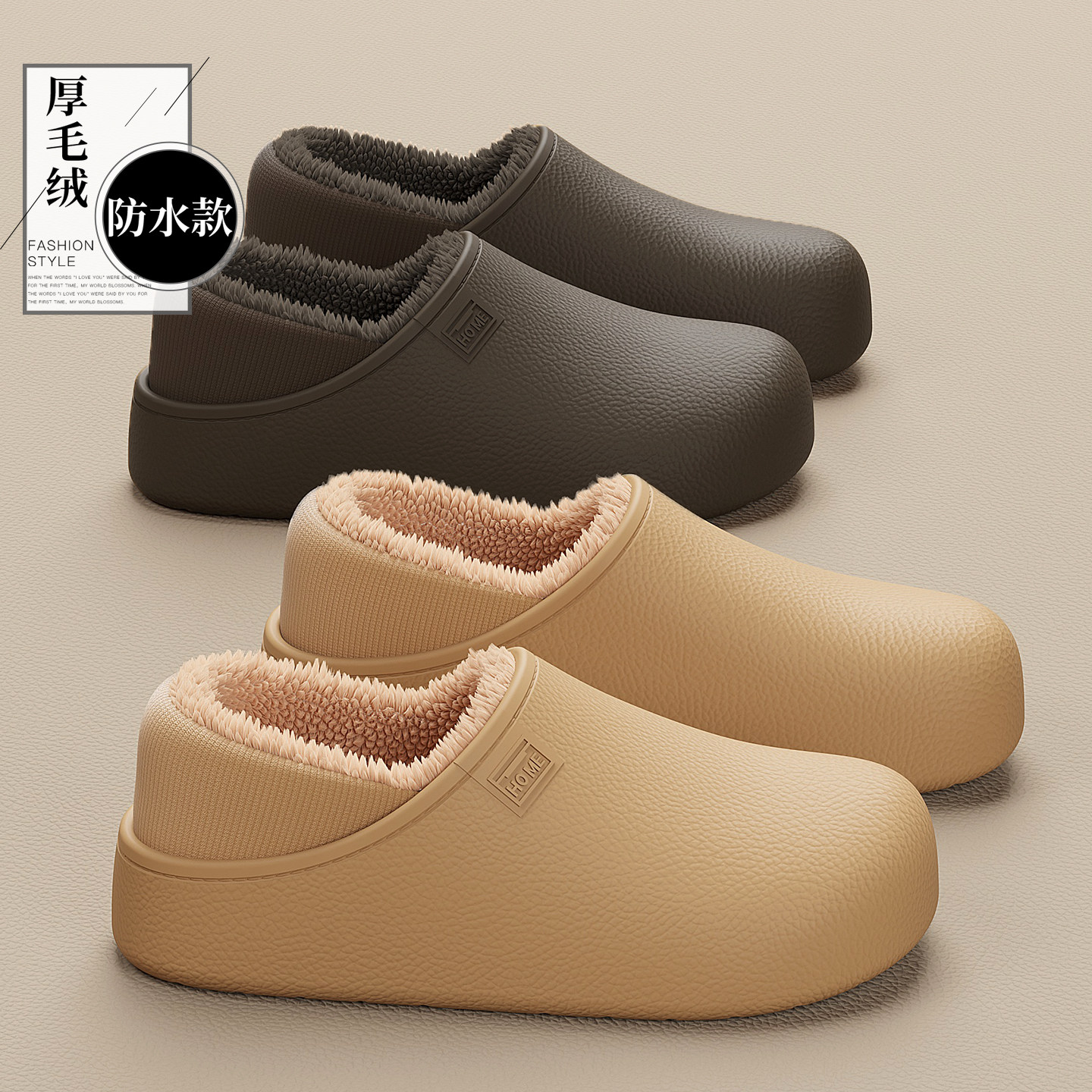 防水皮纹棉拖鞋女士冬季包跟加绒软底家居室内情侣保暖棉鞋男外穿,居家布艺,居家棉拖/棉鞋,淘宝优惠券,粉丝福利购,淘宝优惠卷