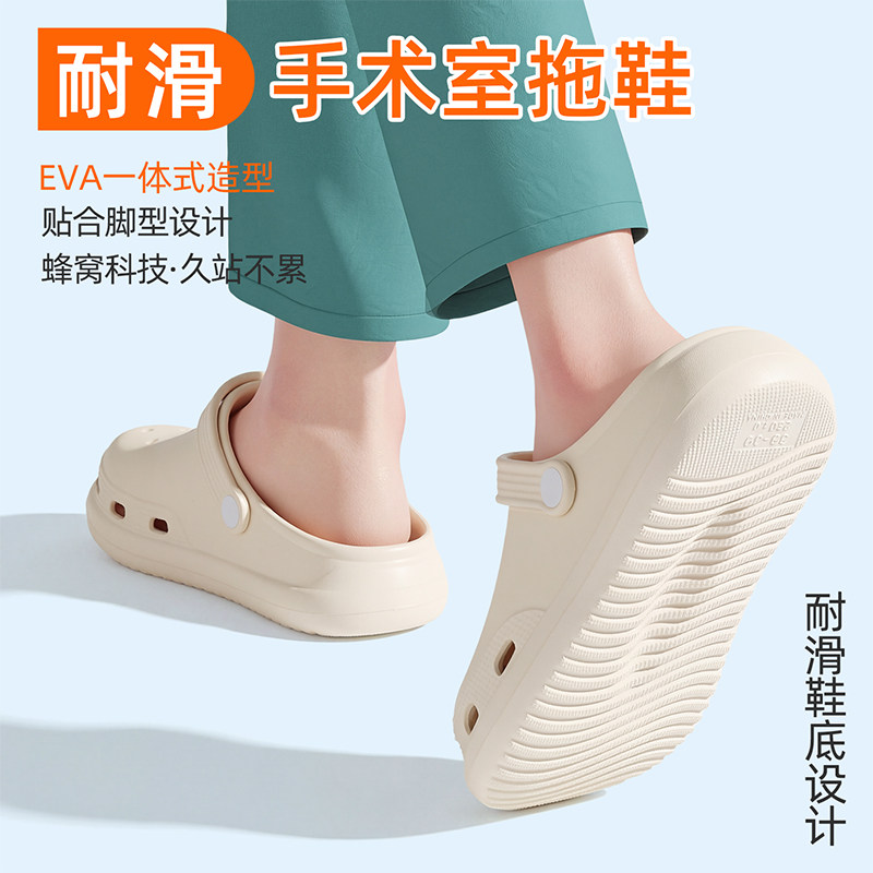 医护洞洞鞋女款2026新款手术室专用防滑防臭EVA厚底凉拖鞋女外穿