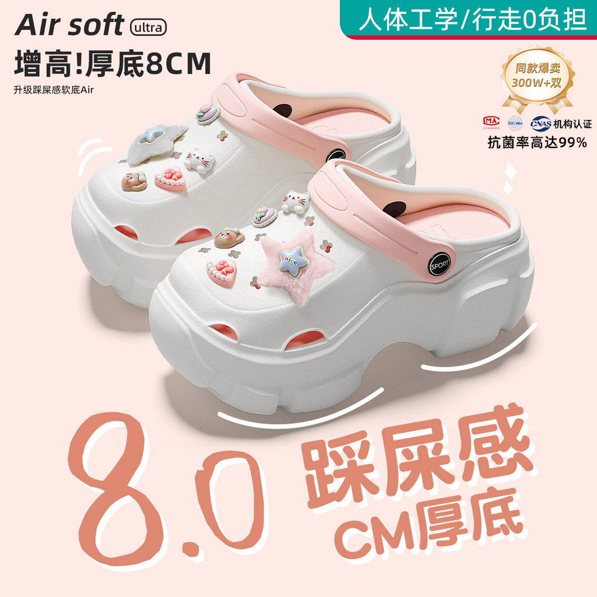 孕妇厚底洞洞鞋女款有足弓2026新款防滑防臭增高沙滩凉鞋夏季外穿