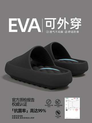 soft sole Men's Slippers Summer 2026 New Indoor Home Non-Slip Anti-Odor Bath Thick-Soled Sandals for Men