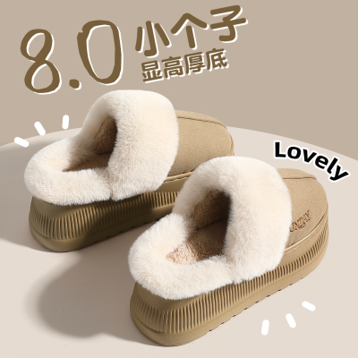 厚底增高棉拖鞋女士2025新款