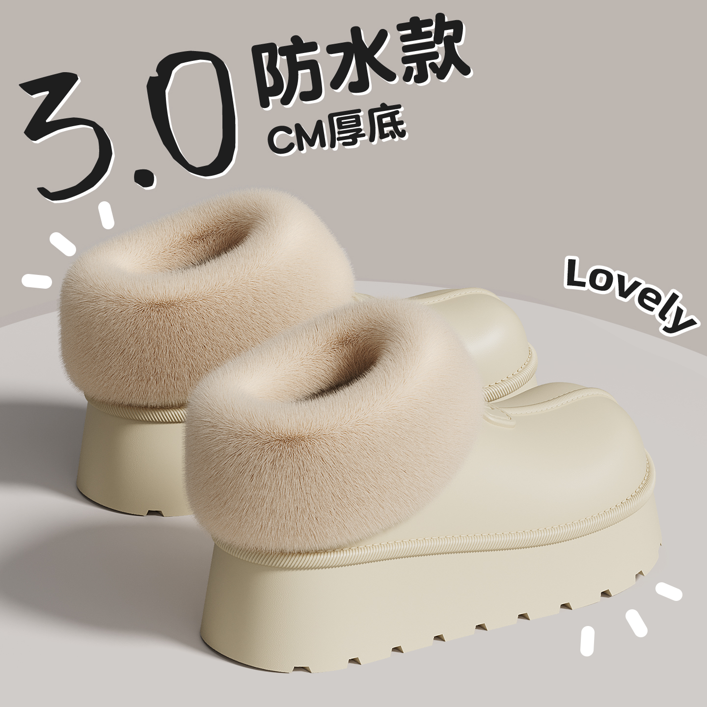 高帮防水棉拖鞋女款冬季2025新款