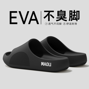 踩屎感拖鞋男士夏防臭室内家居静音浴室洗澡防滑居家用eva凉拖女