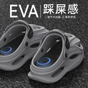 踩屎感洞洞鞋男款2025夏季新款eva防臭防滑开车户外凉拖鞋男外穿
