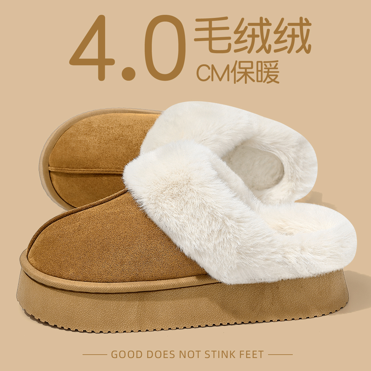 时尚厚底棉拖鞋女士秋冬2025新款