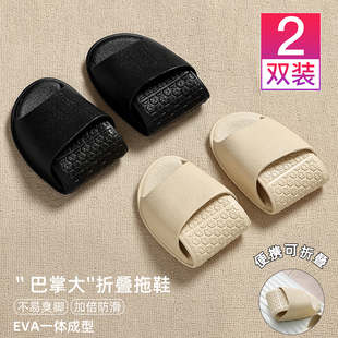 买1送1可折叠拖鞋便携式防滑洗澡出差一次性拖鞋旅行必备神器用品