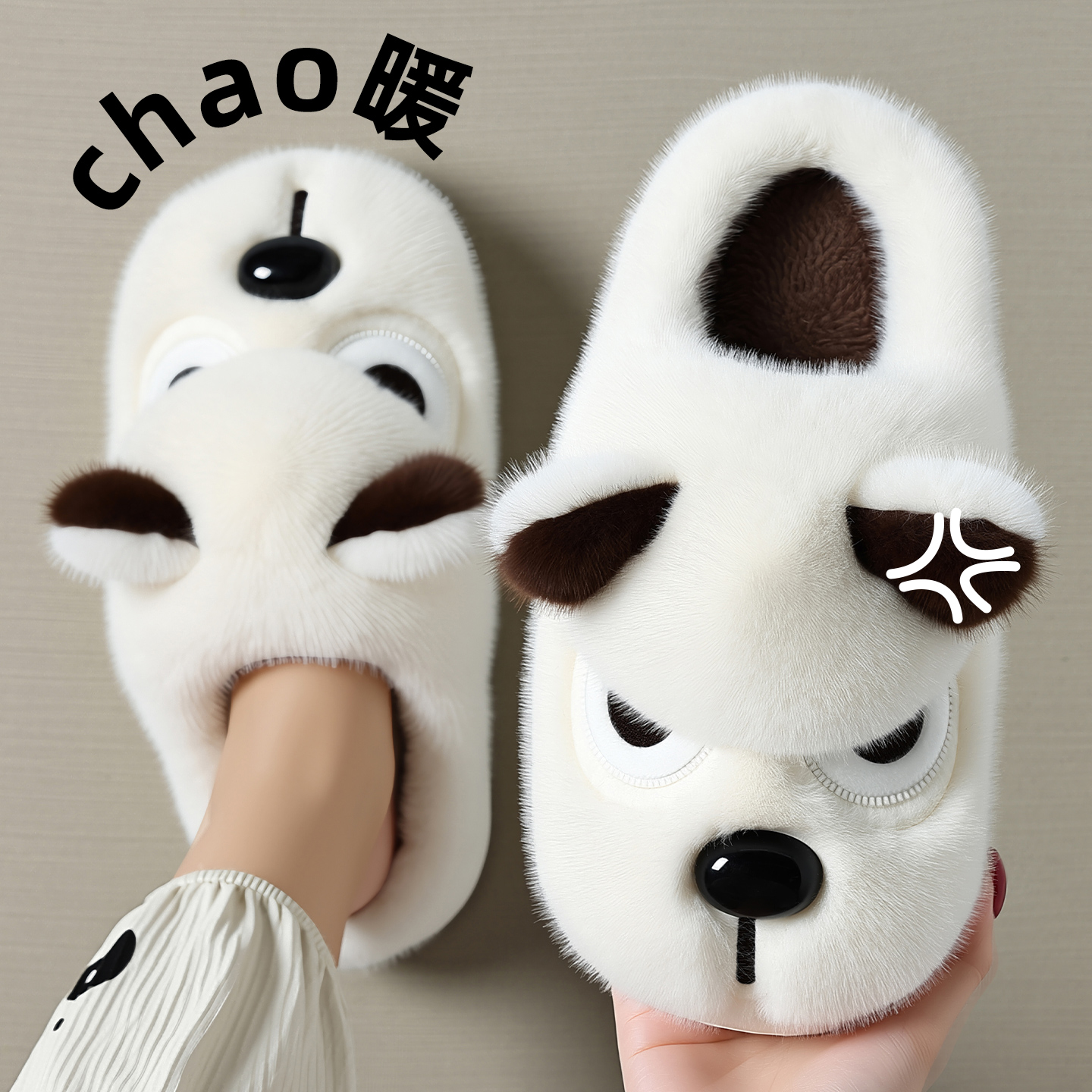 生气小狗棉拖鞋女士冬季2025新款