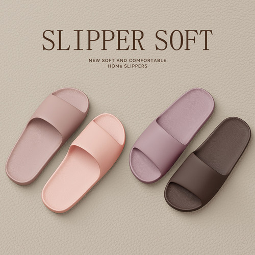 拖鞋女2026新款夏季室内家居浴室防滑防臭软底静音eva凉拖鞋女士