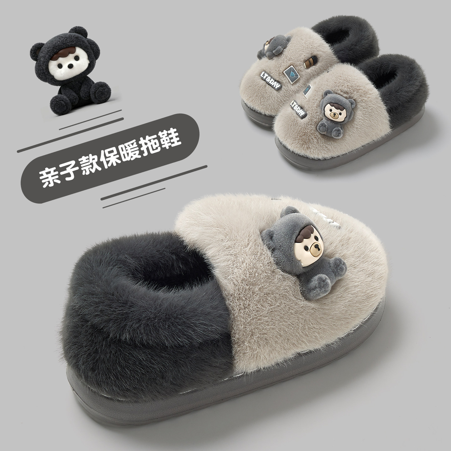 儿童卡通棉拖鞋男童冬季室内居家棉鞋宝宝毛毛绒包跟厚底防滑女孩