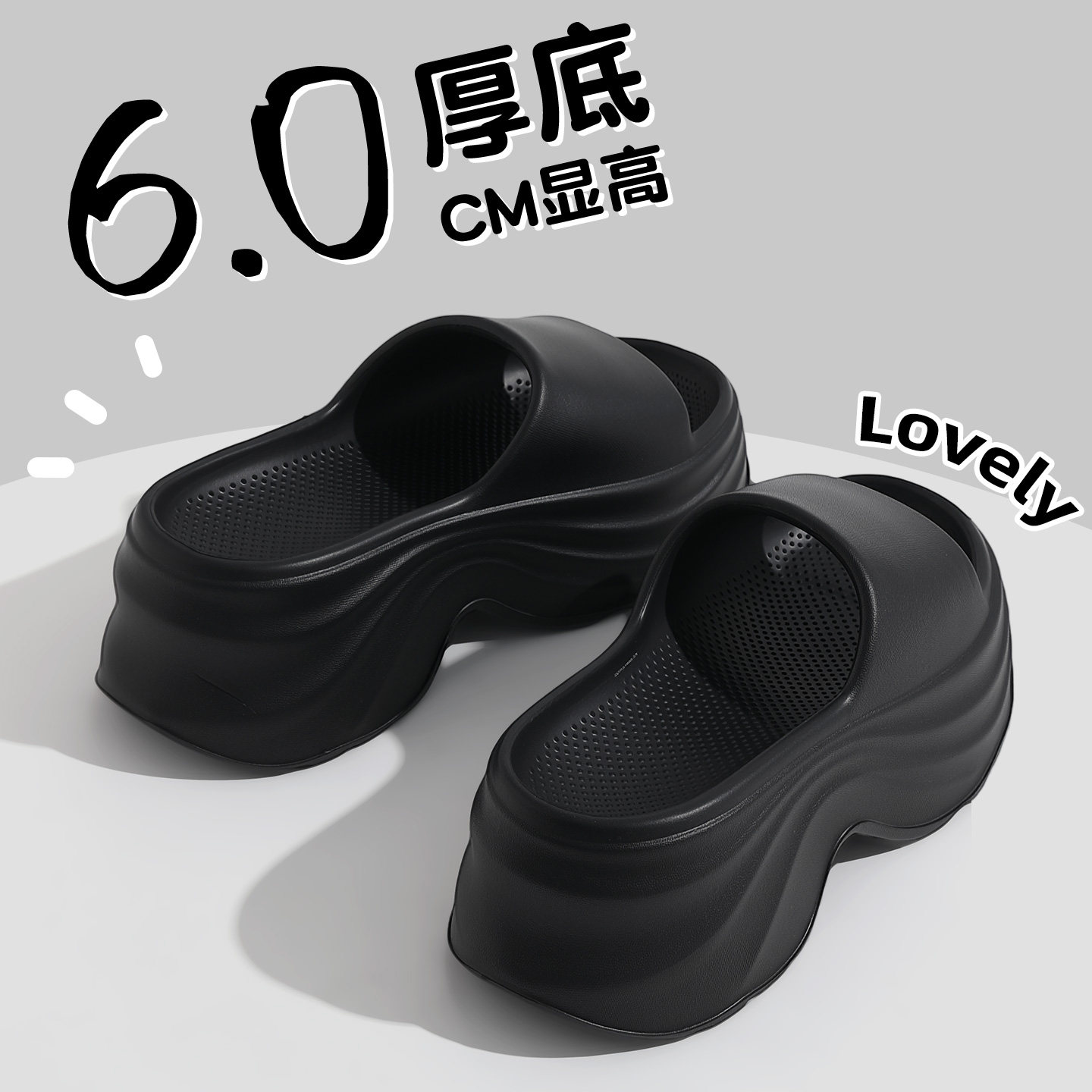 厚底拖鞋女款足弓支撑不累脚6cm图片