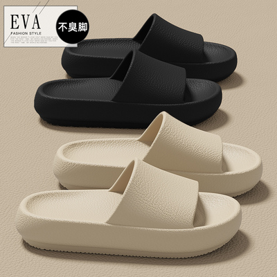 【厚底】踩屎感拖鞋女款夏季外穿