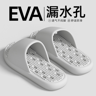 浴室防滑拖鞋 室内家居洗澡漏水速干厚底按摩eva凉拖 男款 2025新款