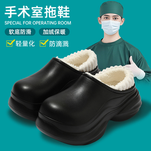 毛绒保暖厚底增高棉鞋 2025新款 女外穿 女冬季 手术室医用防水棉拖鞋