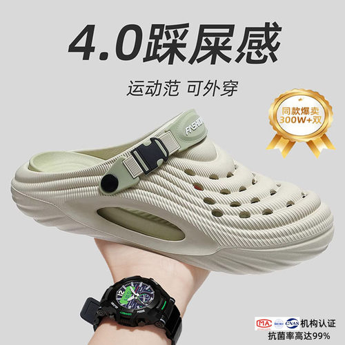 洞洞鞋男款夏季户外运动开车凉鞋