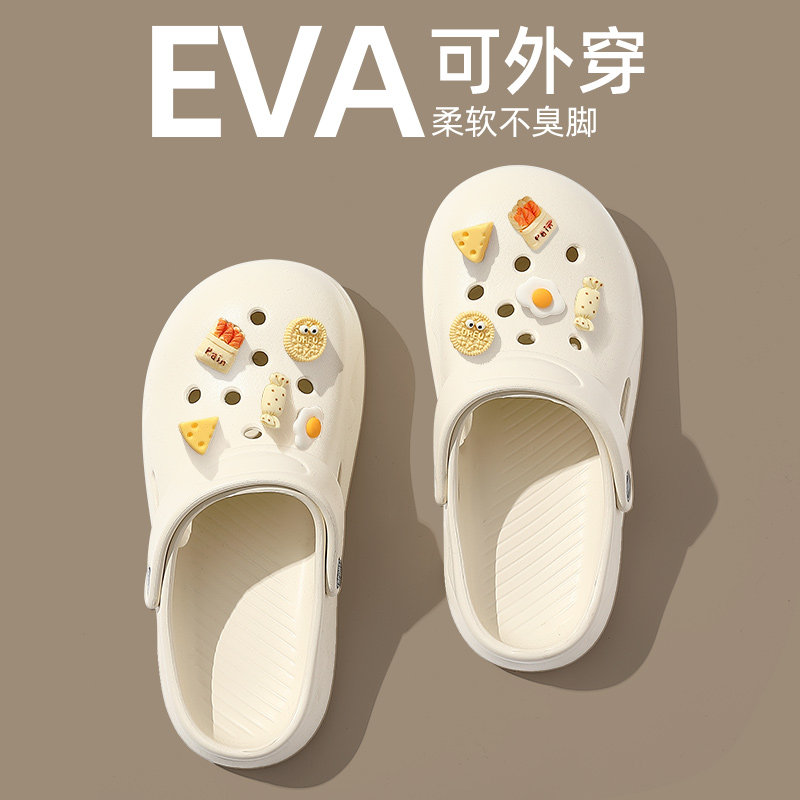 2025新款洞洞鞋女款防滑不臭脚海边沙滩鞋办公室包头拖鞋女夏外穿,居家布艺,居家凉拖/凉鞋,淘宝优惠券,粉丝福利购,淘宝优惠卷